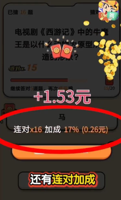 吃饭时若有4个特征，血糖或已失控，当心被糖尿病缠上了