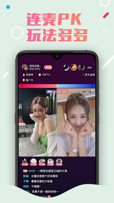 泡泡互娱app