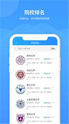 AI高考志愿专家app软件定制开发公司