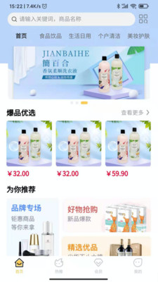 播来米