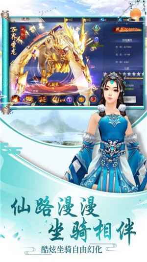 洪荒仙侠天域