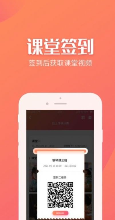 抓拍相簿哪家公司开发app好