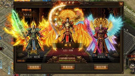 冰雪透视高爆版