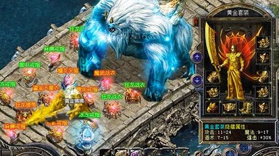 冰雪传奇vip版