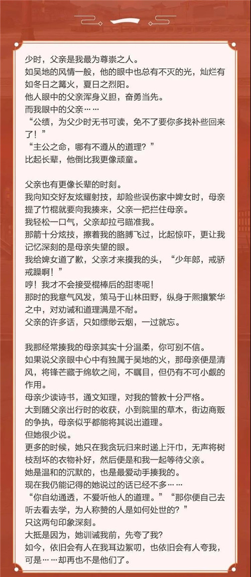 三国志幻想大陆凌统技能强度分析介绍