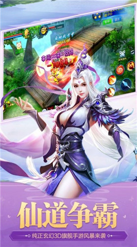 武俠之神級(jí)劍仙