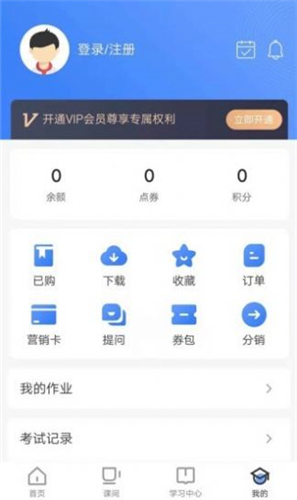商旗教育社交电商app开发