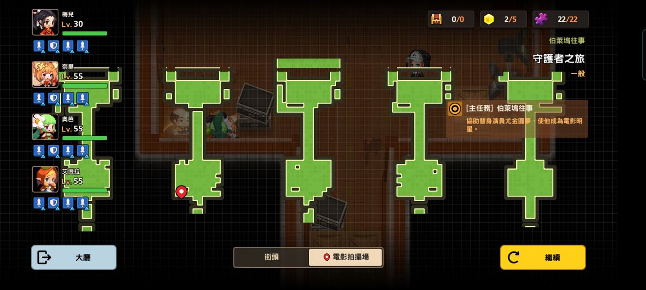 坎公骑冠剑守护者之旅全收集攻略