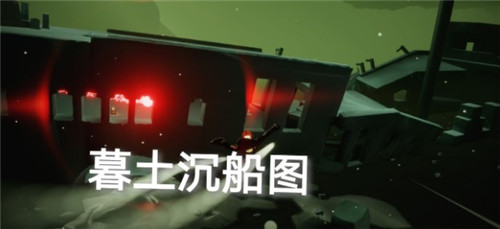 光遇5.26日常任務(wù)完成攻略分享