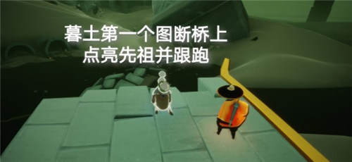 光遇5.26日常任務(wù)完成攻略分享