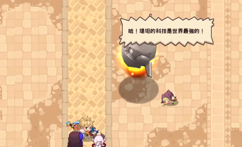 坎公騎冠劍第二章彩蛋大全分享