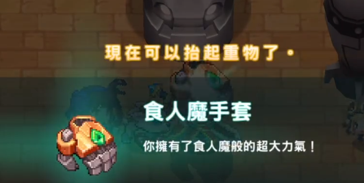 坎公騎冠劍第二章彩蛋大全分享