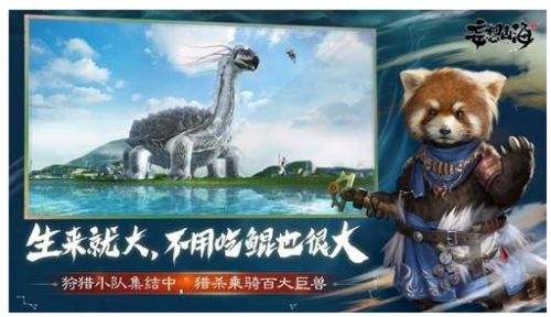 妄想山海奇技臺御靈符合成方法分享