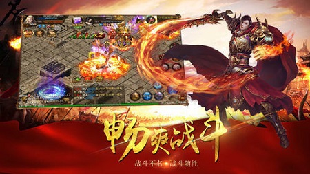 神器传奇怒火一刀礼包版