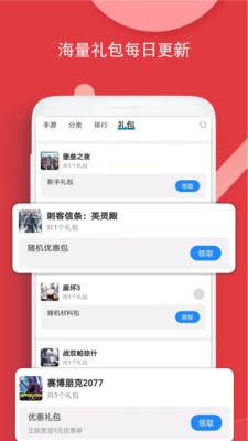 bobo手游盒子
