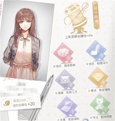 光與夜之戀證書升級(jí)方法及條件