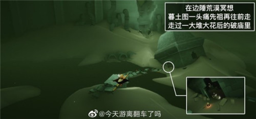 光遇5.31日常任務(wù)完成攻略分享