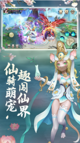 雁归西窗月
