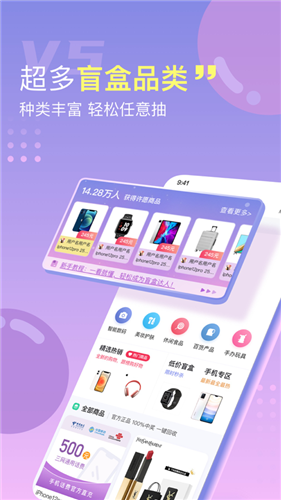 V5大玩家