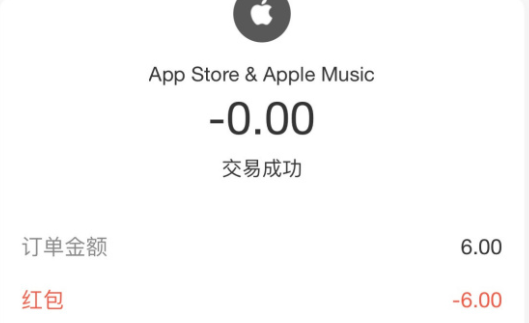 摩爾莊園手游iOS6元首沖白嫖攻略