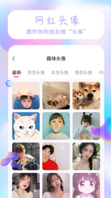 祥瑞主題壁紙大全