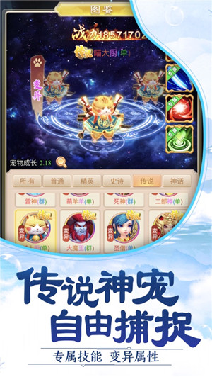 浮夢幻仙錄