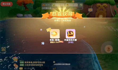 摩爾莊園手游金魚怎么釣