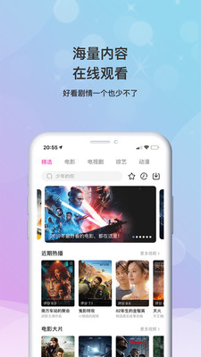 嫩草电影院