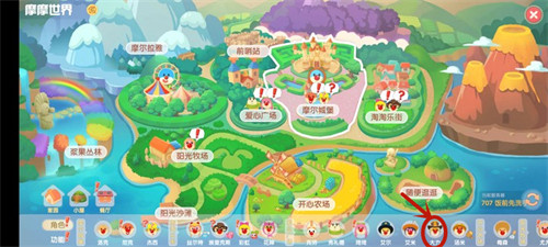 摩尔庄园手游大力商人在什么地方