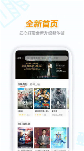 八一影院正版