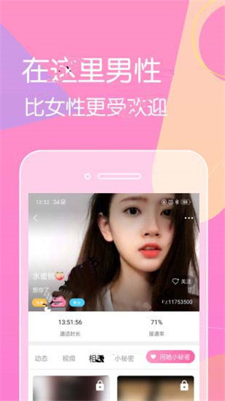 快猫短视频最新版开发模式app