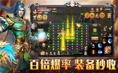 裁决战歌高爆版