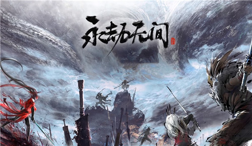 永劫无间魂玉属性加成上限说明