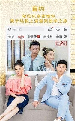 蛋播星球最新版