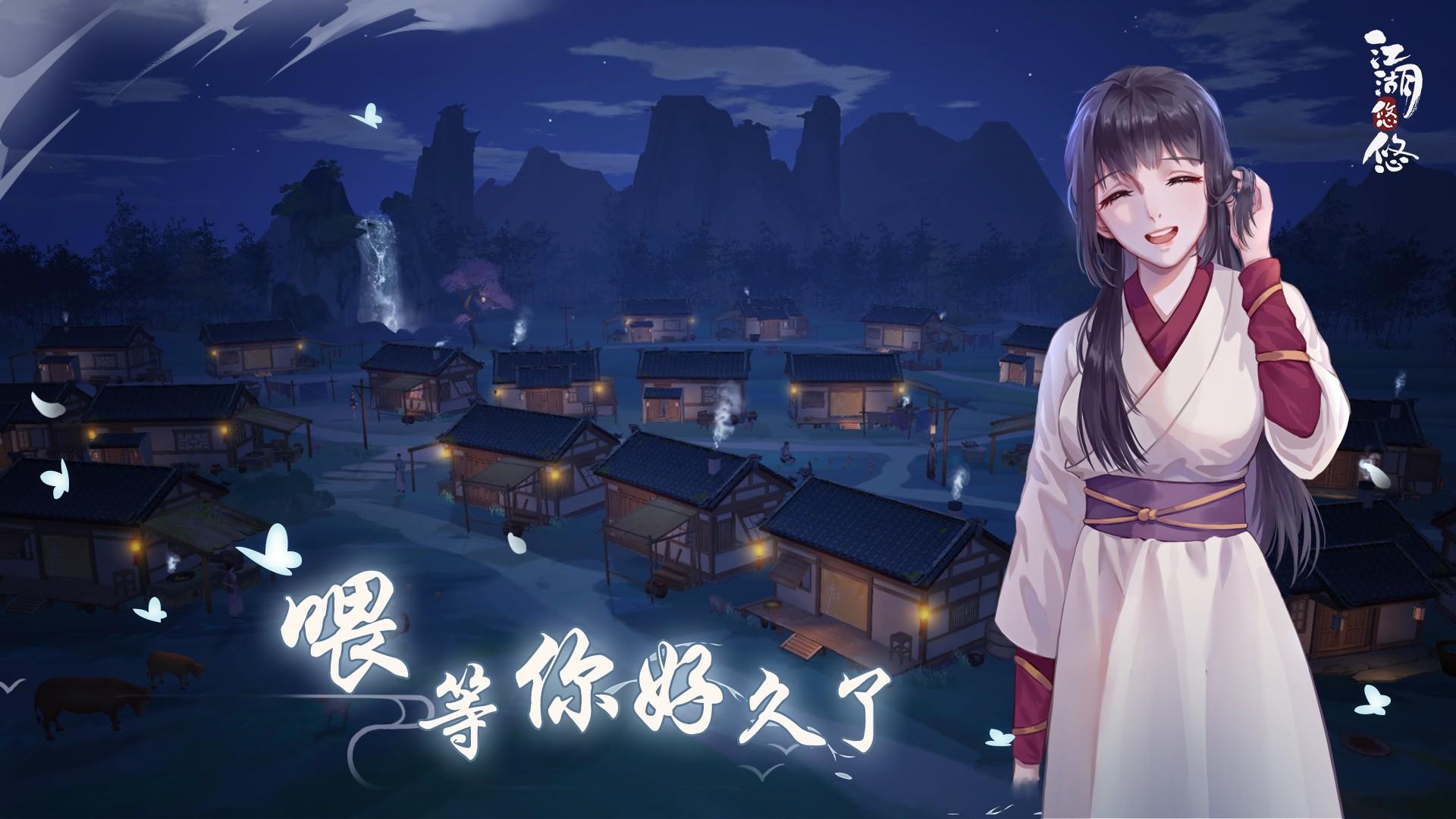 江湖悠悠白茅酒配方分享