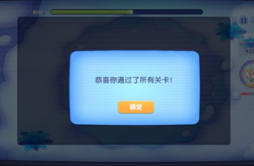 摩尔庄园手游连连看通关技巧分享