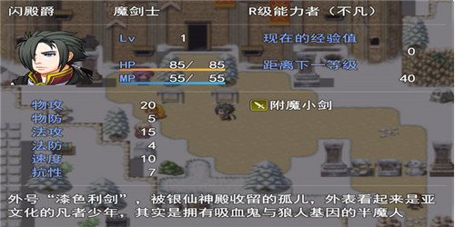 银仙神殿完整版