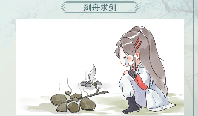 江湖悠悠幸运值怎么提升