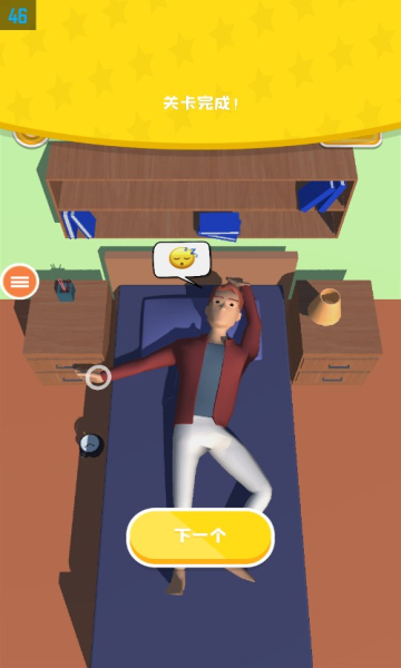 卧床模拟器游戏