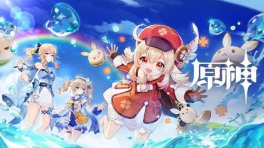 原神1.6版本6月9日更新到幾點結(jié)束