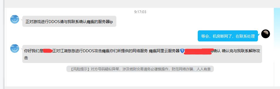 江湖悠悠获取更新地址失败怎么回事