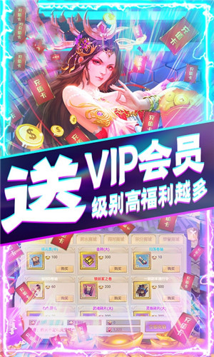 人间妖魔录
