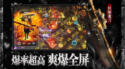 无双合击