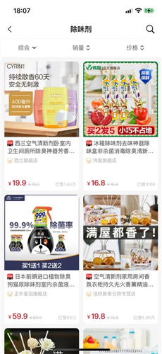 清平