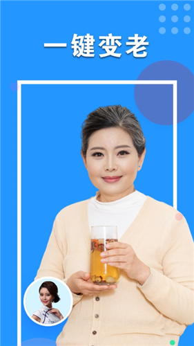 心动相机