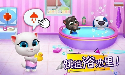 汤姆猫总动员中文版