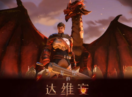 DOTA2天隕旦勇士令狀獎勵詳細介紹