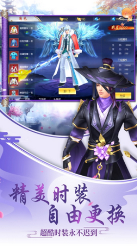 仙俠域
