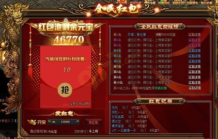 中州世界传奇打金版游戏
