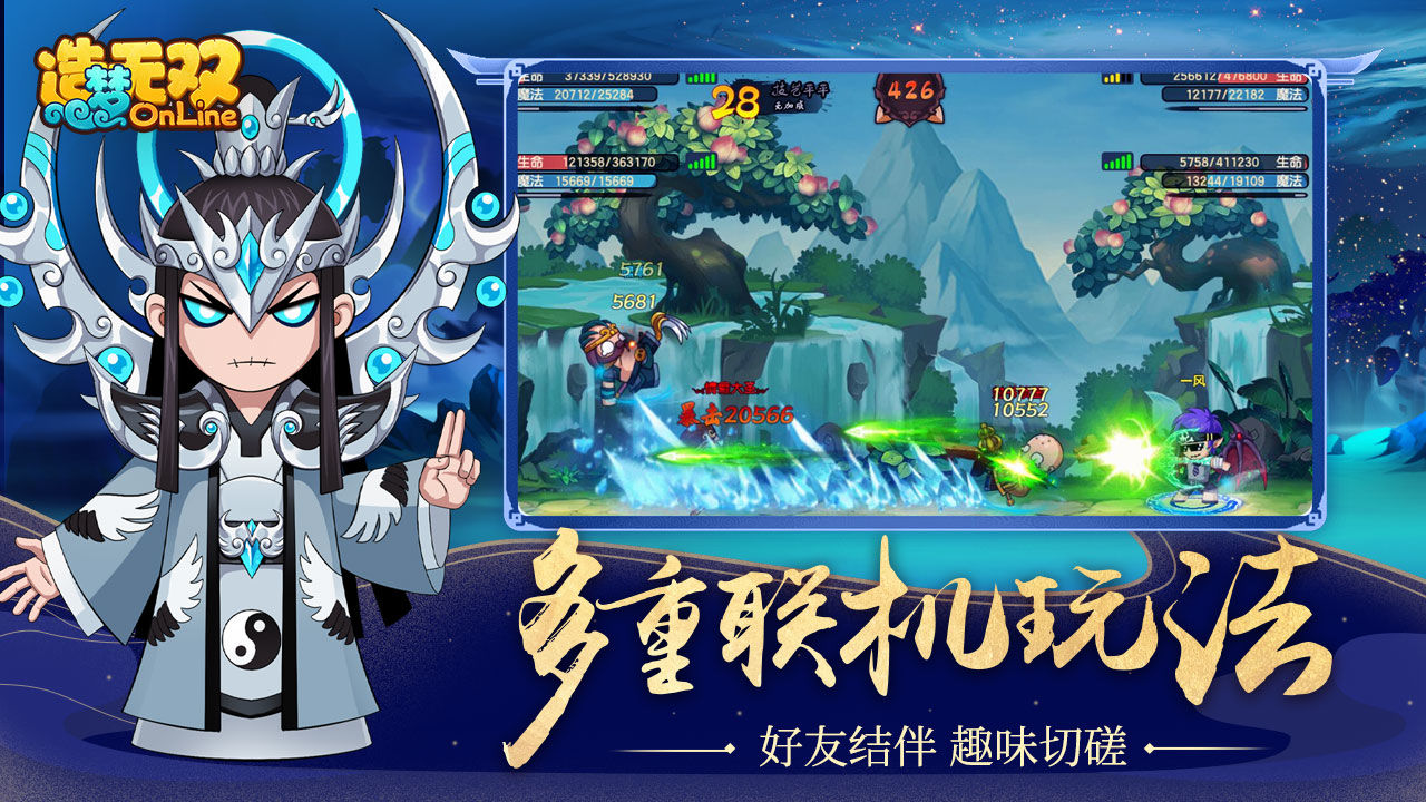 造梦无双隐藏关卡触发方法汇总分享